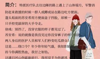 腹黑男主言情小说-好看的,男主极宠女主的穿越言 男主很宠女主的小说